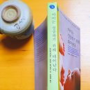 (주) 진솔아이 이미지