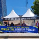 고흥청과 - 수원시 팔달구 팔달문로 19 | 고흥청과