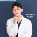 강남 애교 창조주, 갓한뫼 원장님의 애교필러 후기 전후