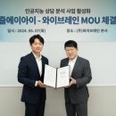 브레인 퍼즐 이미지