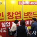 프랜차이즈길