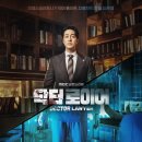 닥터골프