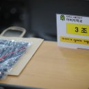 [5주차] 착복식 + 기수 회장단 + 후원회 안내 이미지