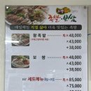고향왕족발보쌈 - 청주시 청원구 | 고향왕족발보쌈