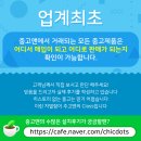 중고맨