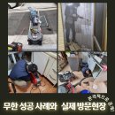 장수서창동-20 이미지