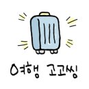 하하펜션 이미지