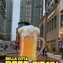 (주)에스타벨라 | 일산, 다시 뛰어오르자 벨라시타 비에피에스타 beer fiesta 맥주축제