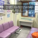 안경민소아청소년과의원 이미지