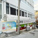 명성하한의원 이미지