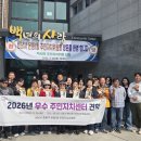 은행1동 주민센터 이미지