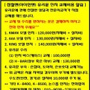 마사이워킹센터 - 목포시 비파로 31 | 마사이워킹센터