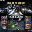 동네PC방 이미지