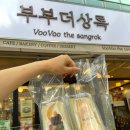 부부과일 - 창원시 성산구 원이대로883번길 15-24 | 광주 상무지구 홀케이크 과일 산도 맛집 부부더상록 망고산도 내돈내산 후기