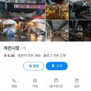 떡도날드 이미지