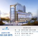 부평스마트치과의원 이미지