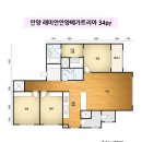 래미안 | 안양 인테리어 래미안메가트리아 시공 후기