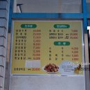 의성닭집 이미지