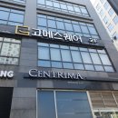 고메스퀘어 평택고덕점 이미지