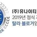 데땅뜨 이미지