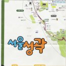 해화무