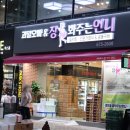 장봐주는과일오빠 이미지