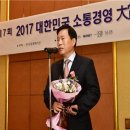 종합환경산업 이미지