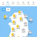 오늘의 날씨 🌞☔️☃️. 2023년 11월 16일 목요일 이미지