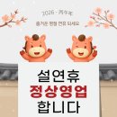 다비치안경 압구정4번출구점 이미지