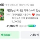 거창할인마트 이미지