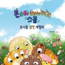 행복한세탁소 네이버블로그