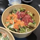 오조룡왕비보 | [서울/신촌역/미스터육회연어왕 마포점 배달] 8,900원...육회연어왕 마포점 육회연어비빔밥 솔직후기 🍣🍚