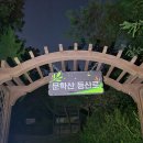 에덴자동차공업사 이미지