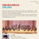 2023 대한민국 청소년 교향악 축제 대구 국제 청소년오케스트라 네이버블로그