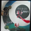 압록유원지 이미지