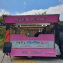 (주)새론푸드