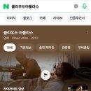 [리뷰] 영화 클라우드 아틀라스