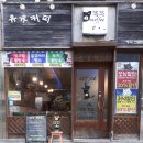 미룡동커피 이미지