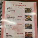 일미정아구찜족발 네이버블로그