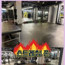 백천헬스 이미지