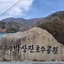 송정 박상진호수공원 피크닉장 이미지