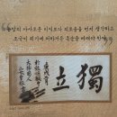 우라만 이미지