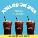 베이프갤러리아