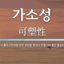 신경 가소성(神經可塑性, Neuroplasticity) 이미지