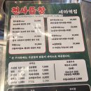 천사곱창세마역점 네이버블로그