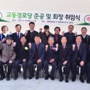 매각경로당 이미지