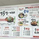 하성일복집 이미지