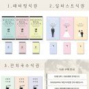 쥬빌레