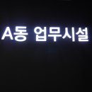 온주오피스 이미지