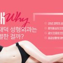 김재덕 성형외과의원 이미지